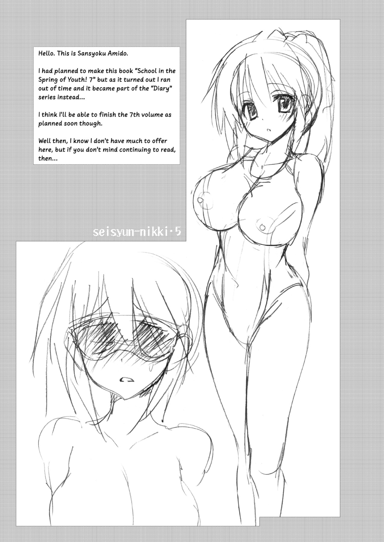 Hentai Manga Comic-School in the Spring of Youth! Omnibus 2-Read-131